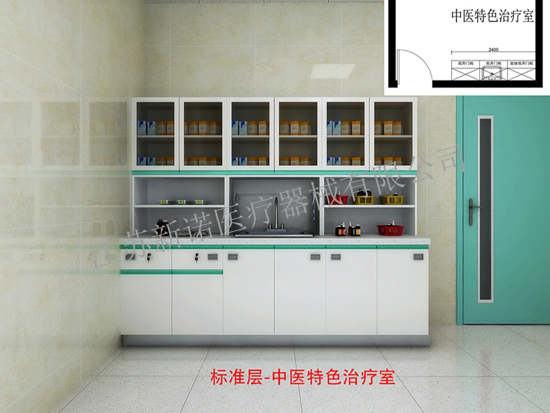 治療室工作臺